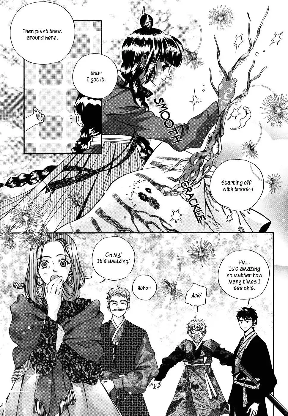 Eohwadungdungnae Boreumi Chapter 8 12